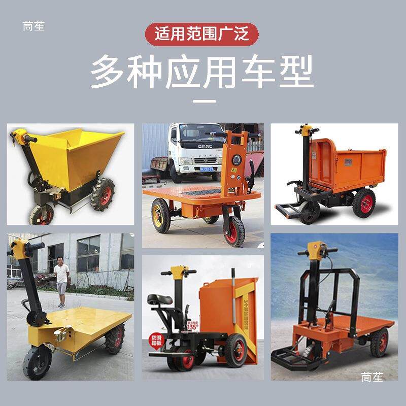 电动三轮平板车搬运车前叉总成电动手推车前方向架倒骑驴配件大全