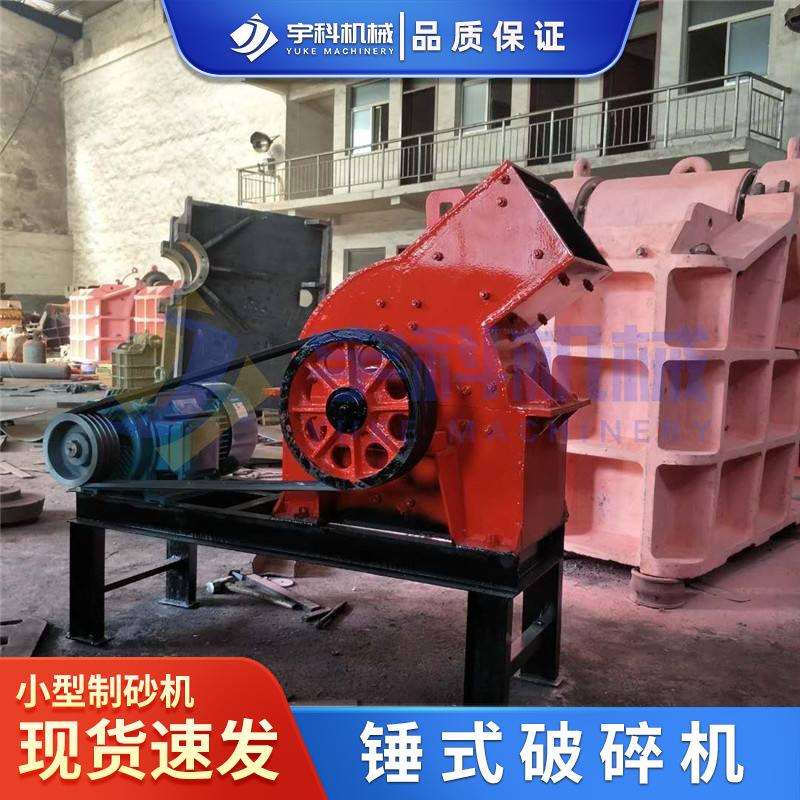 煤矸石锤式破碎机建筑垃圾粉碎机啤酒瓶玻璃打沙机锤破移动制砂机