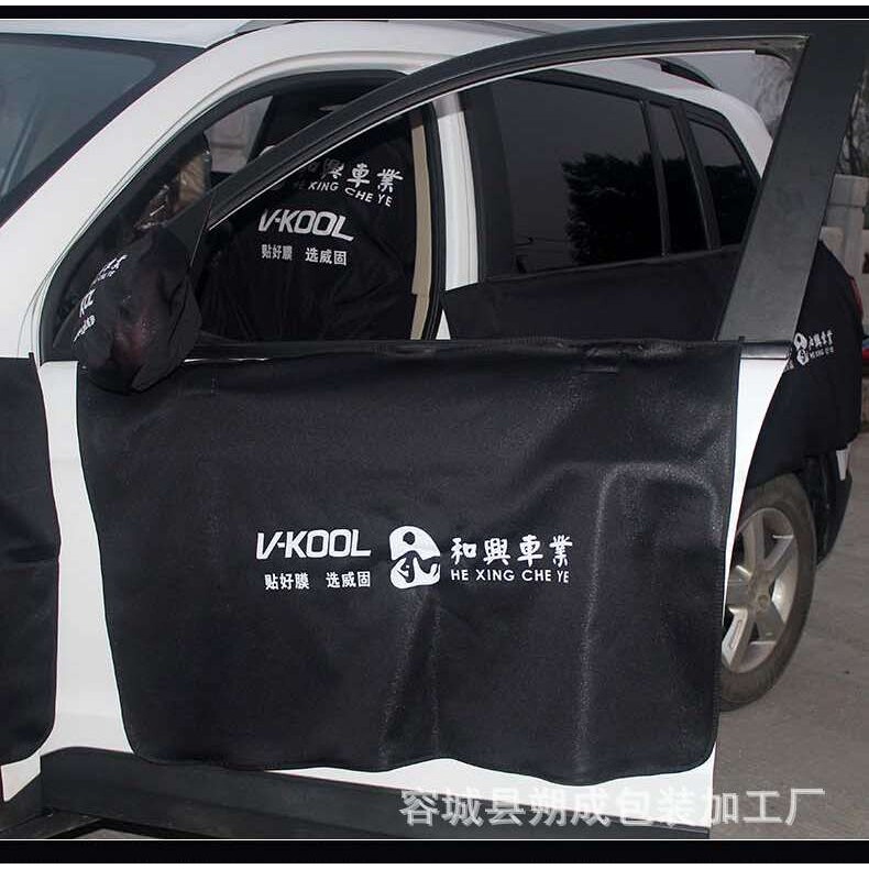 汽车贴膜通用机盖施工遮蔽护布 防护垫全车贴膜保护罩改装套