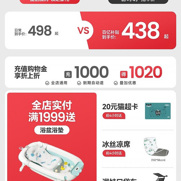 ABCmokoo帕尼婴儿床折叠宝宝床可移动新生儿摇篮床多功能拼接大床