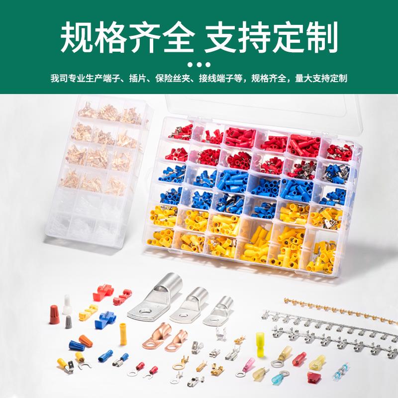 谷川DJ615-6.3直带 汽车接插件6.3短插片250环绕端子竖带接线端子