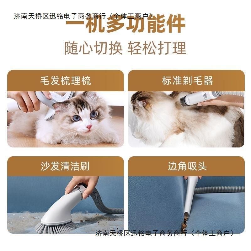 新款家用宠物智能理容仪吸毛理毛猫狗通用去浮毛吸尘器梳毛器其他
