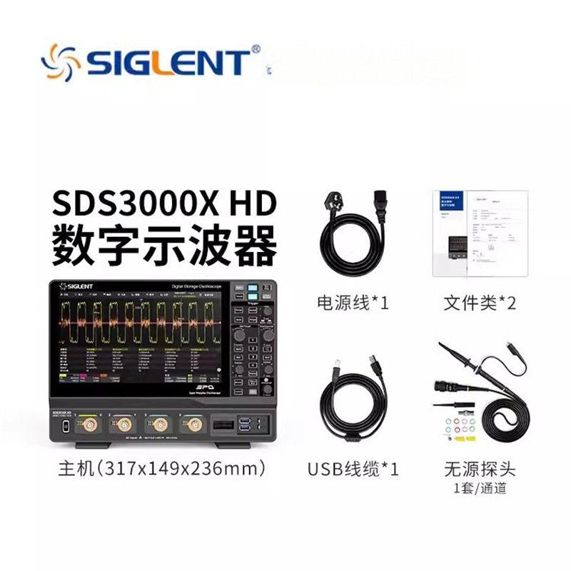 鼎阳示波器SDS3104X HD 分辨率1 GHz数字示波器波形信号发生器
