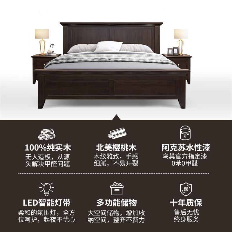 实木床轻奢美式双人床1.8米现代简约高箱主卧婚床1.5公主家用大床