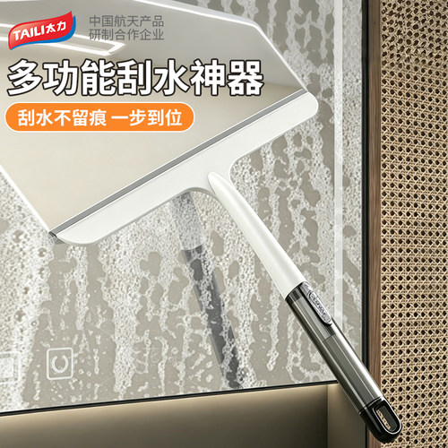 太力无痕擦玻璃神器家用浴室镜