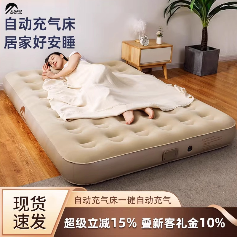 太力全自动露营家用充气床图片
