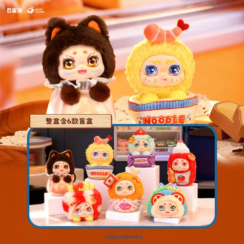 kimmon奇梦快乐便利店系列盲盒