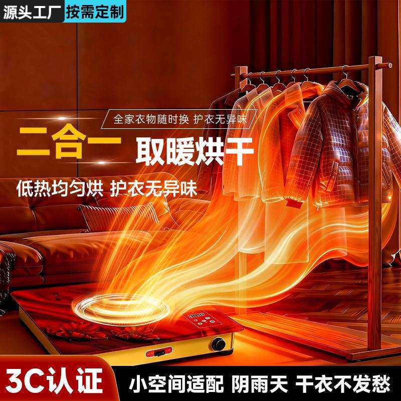 新款取暖器电暖器节能电火盆冬季烤火炉电炉子家用室内电烤炉厂家