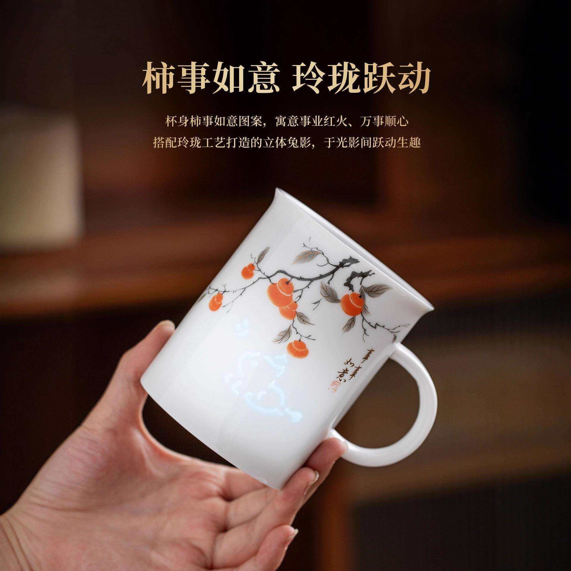 羊脂玉瓷玲珑办公杯茶水分离杯镂空白瓷家用带盖过滤陶瓷泡茶茶杯