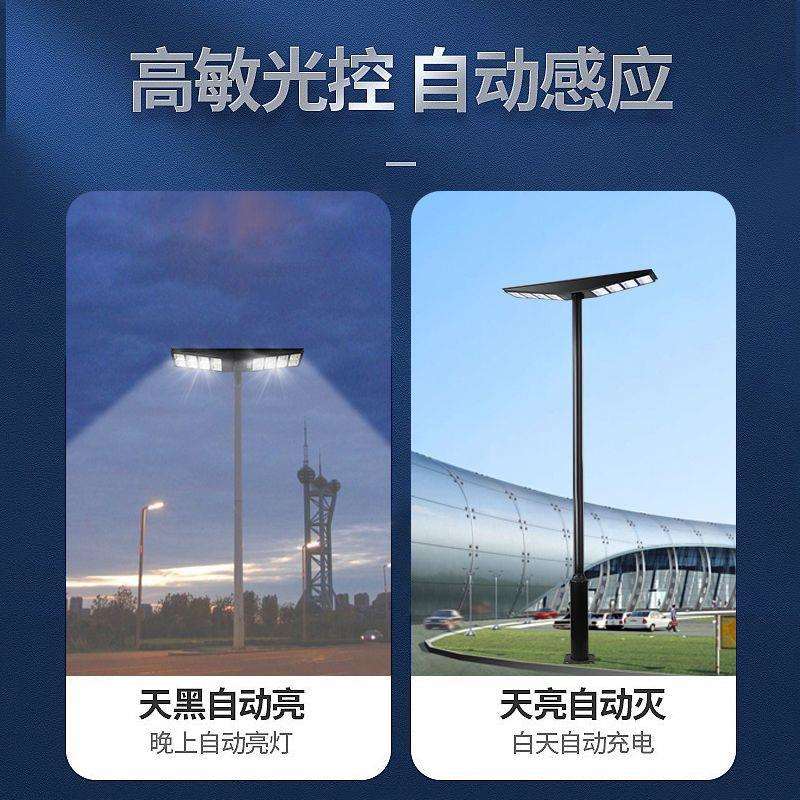 太阳能一体化路灯工程款双头灯感应灯户外防水庭院灯照明灯强光