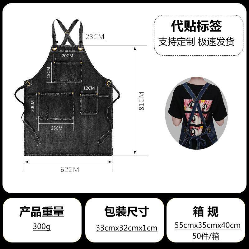 亚马逊跨境水洗牛仔新款显瘦背带裙女咖啡厅围裙手作烧烤LOGO围裙