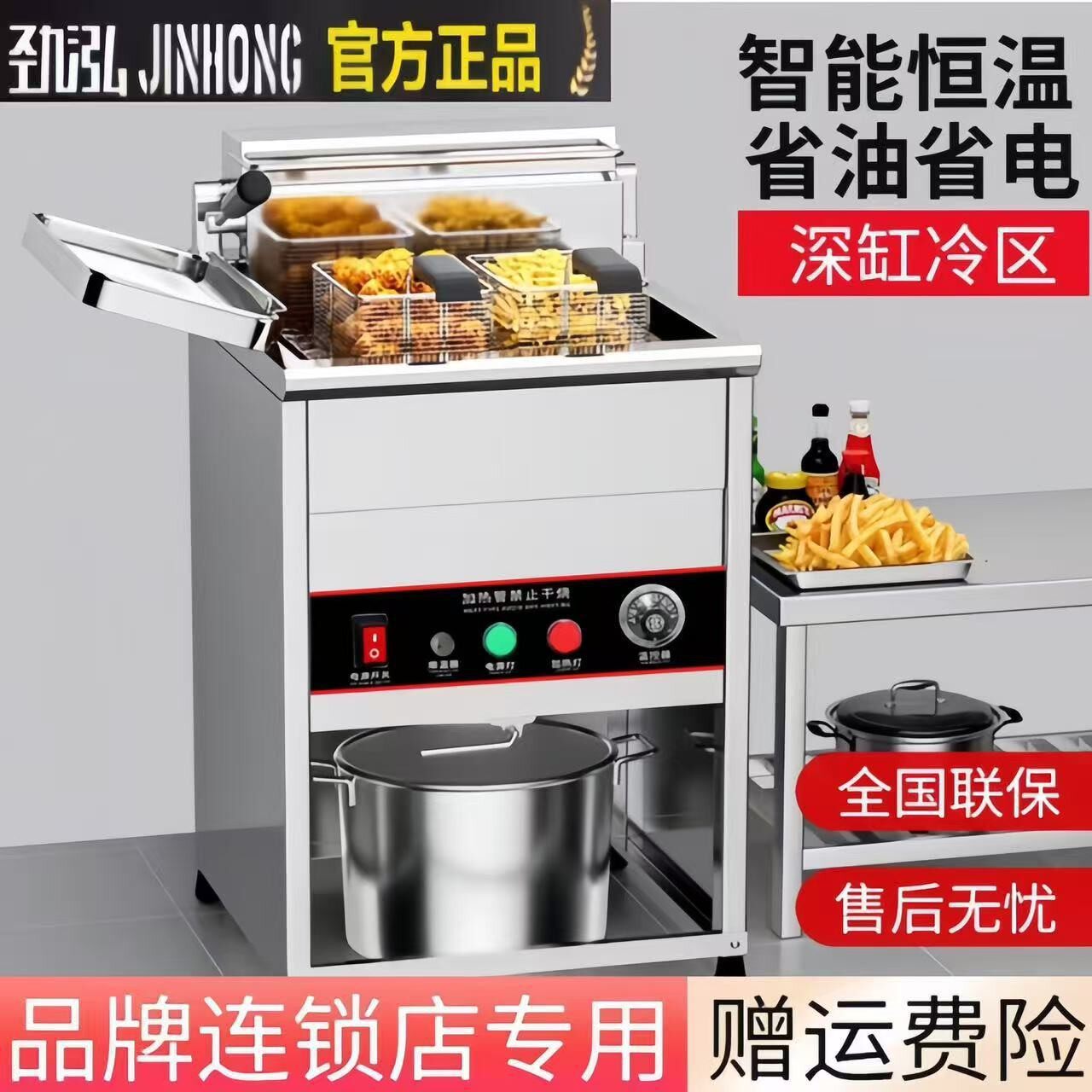 商用电热大容量立式油炸锅炸鸡排机器双缸恒温油条机炸串机电炸炉