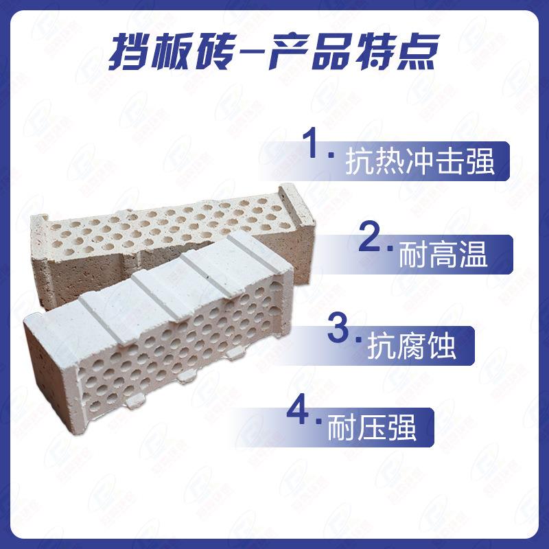 厂家直销刚玉挡火砖 蜂窝陶瓷保护挡火砖 蜂窝陶瓷加热炉用
