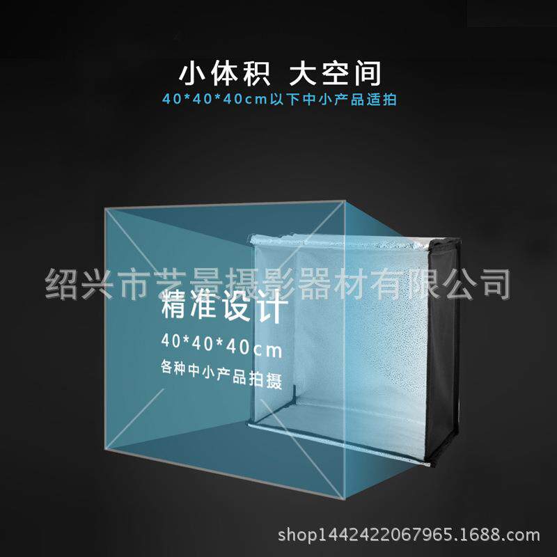 手机拍摄棚 40CM摄影棚套装 LED套装专业拍照柔光箱 简易摄影道具