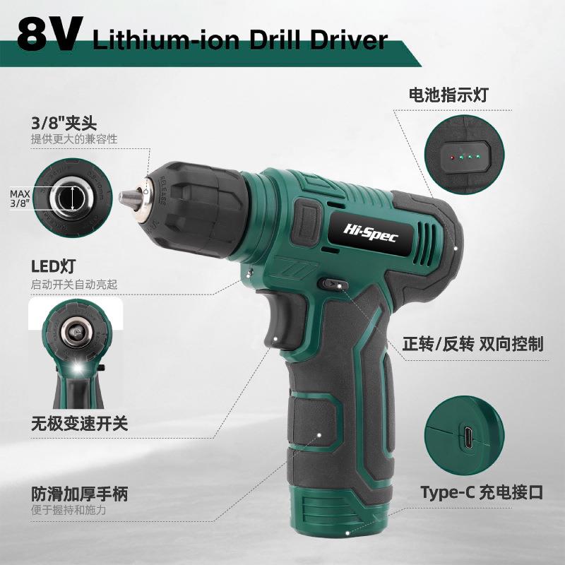 新品 8V电钻套装电动工具锂电电动手电钻抽屉式三层工具箱组合