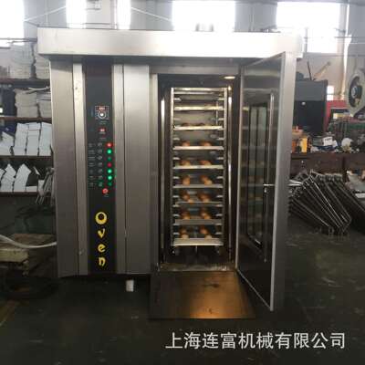 对流式旋转炉 16盘热风循环烤箱大型推车式柴油烘烤炉Rotary oven