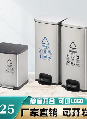 包邮分类垃圾不锈钢脚踏桶电梯口双桶三合一室内办公室走廊大容量