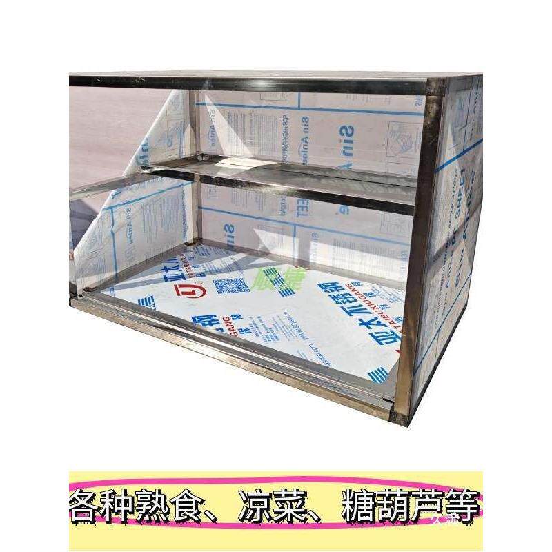 防尘熟食小吃子商用展示柜玻璃罩摆摊凉皮手推架子三轮车冰糖葫芦