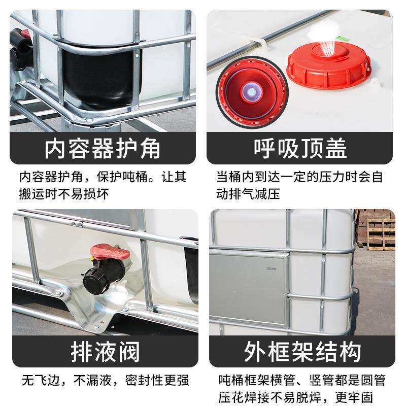 500L升吨桶半柴油桶桶五百升油桶0.5吨水箱胶桶塑料大桶防静电