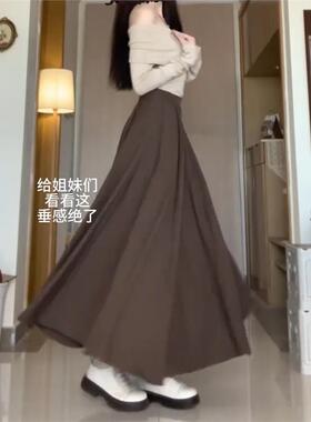 艺术高级感咖色伯克利百搭伞裙大尺码胖mm遮肚显瘦加长高个子半身