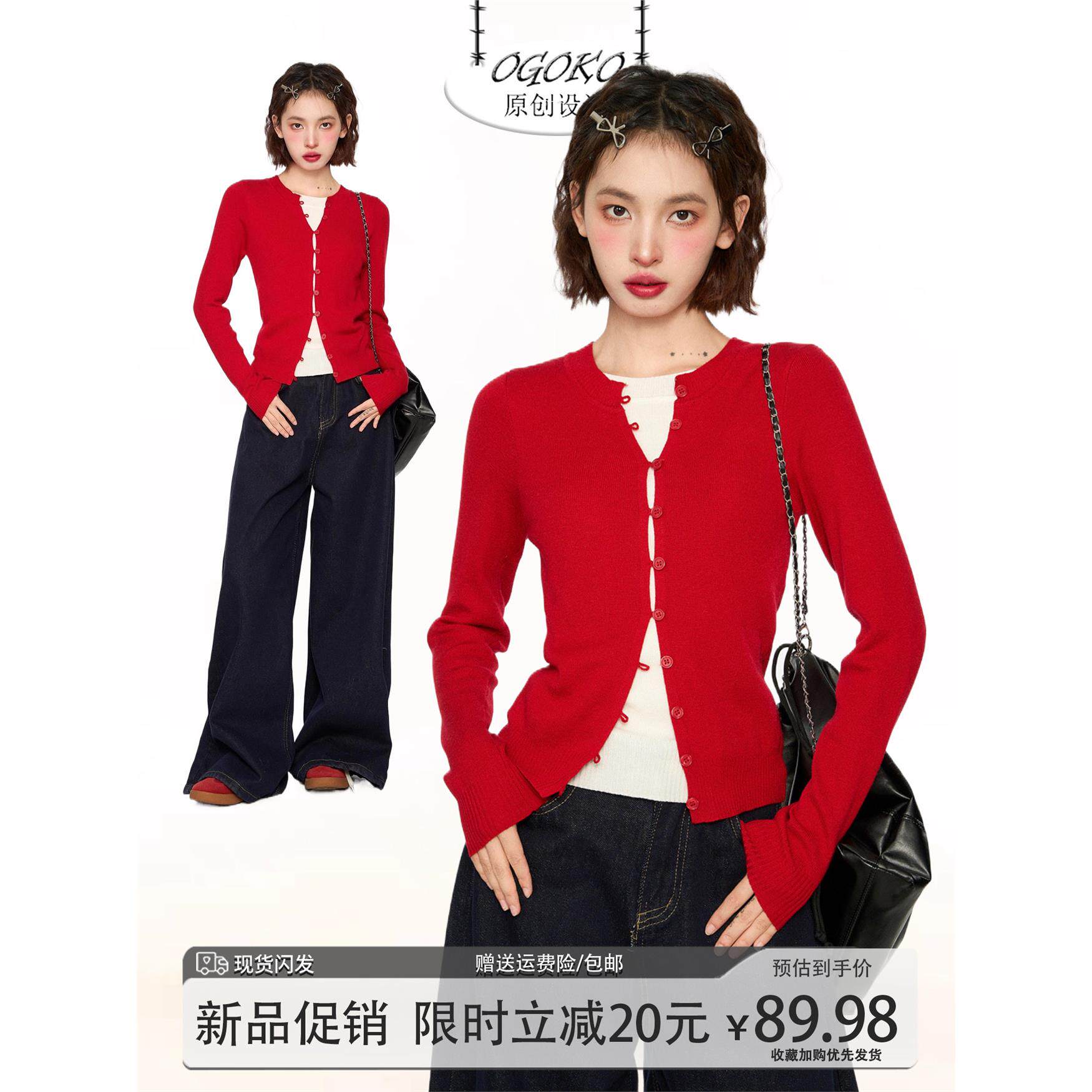 新年红色假两件长袖针织衫开衫女秋早秋外穿修身短款毛衣外套上衣