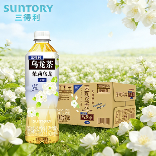 三得利乌龙茶无糖茉莉乌龙茶清新花式乌龙500ml*15瓶0脂整箱装