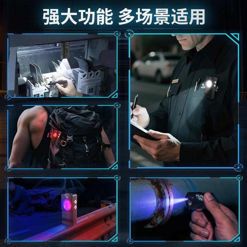 磁吸手电筒户外强光多功能手电铝合金夹子工作灯紫光检验磁吸手电