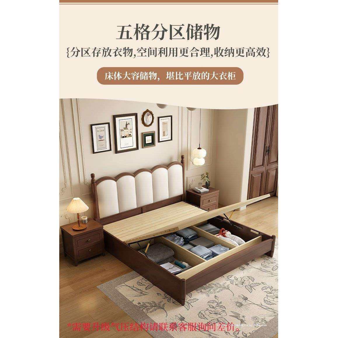 中古风美式实木床公主床1.5米双人床1.8米现代简约公寓民宿软靠床