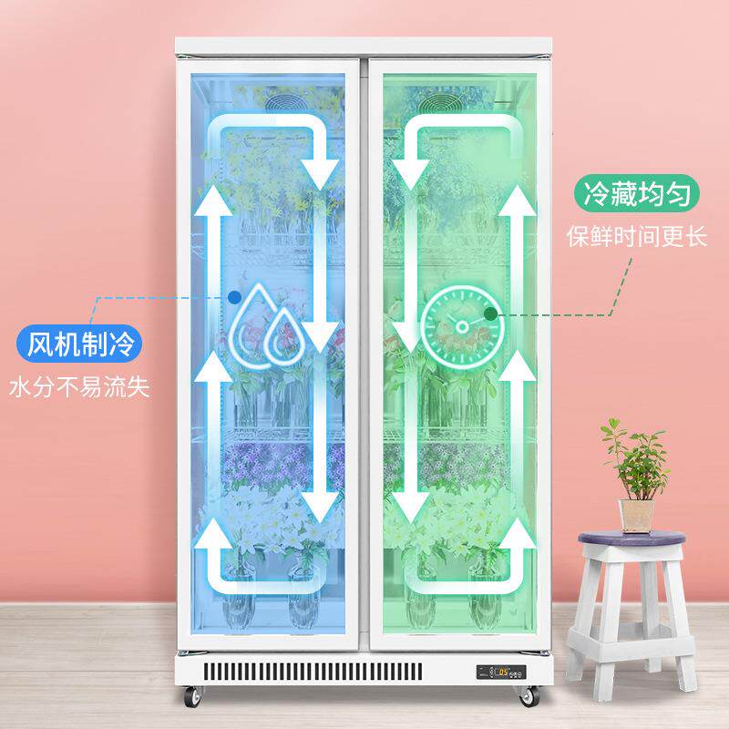 华尔三面玻璃鲜花保鲜柜展示柜冰箱不锈刚镜面冰柜立式鲜花冷藏柜