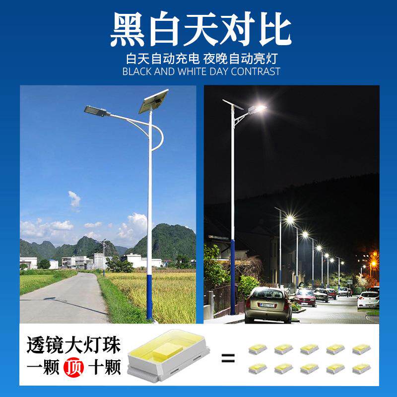 新农村太阳能路灯全套户外双板路灯6米A字臂海螺臂高杆双臂路灯