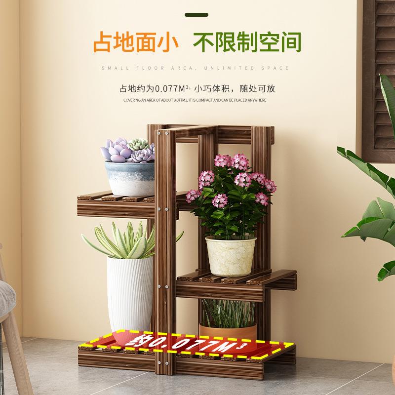 多层花架绿植花盆架多肉盆栽架家用客厅田园置物收纳架摆件展示架