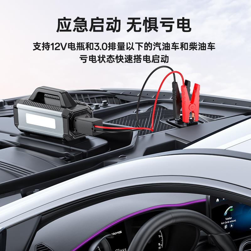 yesido便携式车载充气泵一体机电瓶电宝打火神器汽车应急启动电源