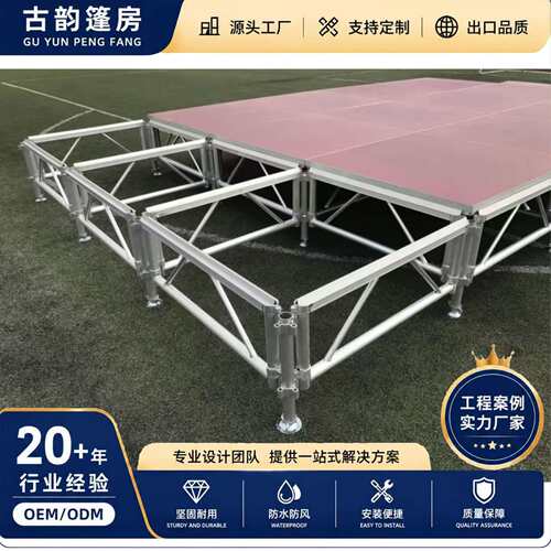 6061-T6铝合金桁架活动舞台灯光架户外演出可拆卸铝合金桁架