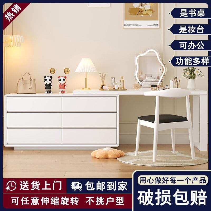 唯博思实木旋转斗柜书桌转角桌家用卧室办公写字台简约伸缩梳妆台
