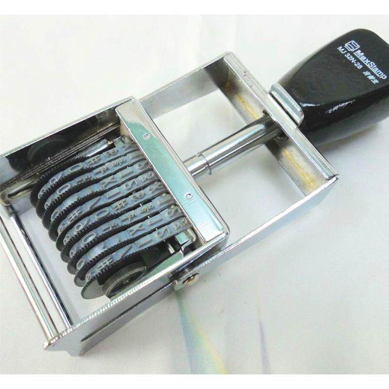 MaxStamp吉普生MJ32N-28金属架号码章 字高5mm 8位可调数字批号章