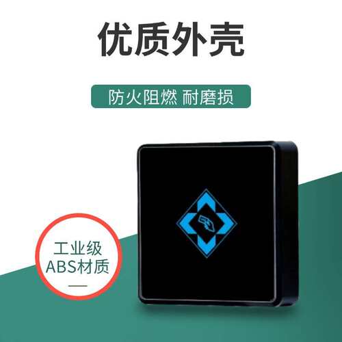 欧格迈Desfire EV1卡CPU卡门禁读卡器3DES加密防复制门禁读头