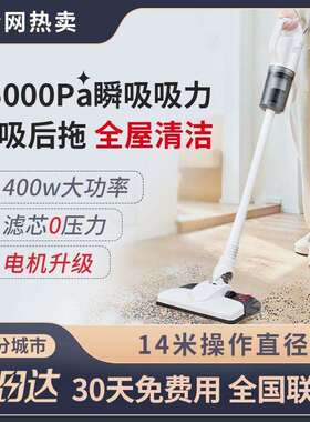 MOKUSAN/PHI有线吸尘器家用大吸力手持小型大功率吸拖机除螨新款