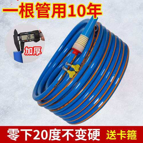 防冻牛筋水管4分6分1寸8分软水管农用浇地水管软管PVC自来水管子