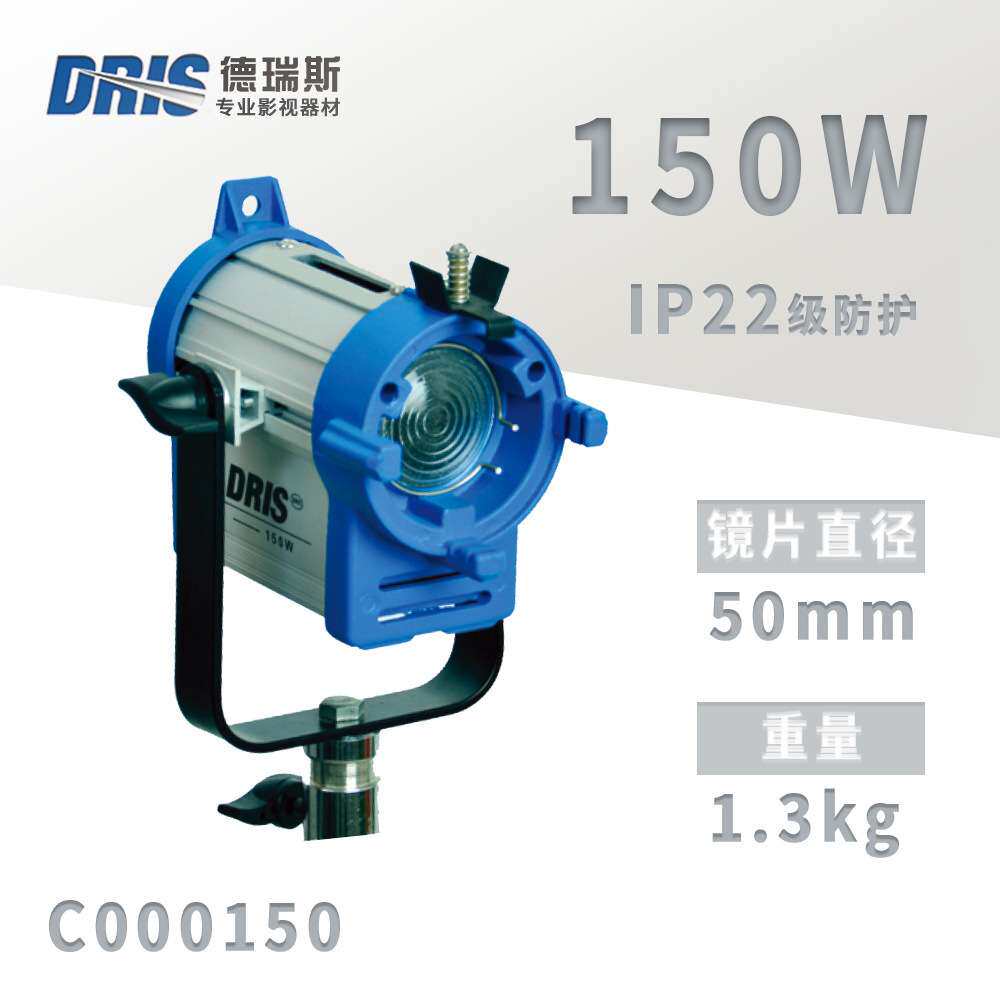 紧凑型钨丝灯150w300w650w1000w5000w摄影屋外演播室补光灯