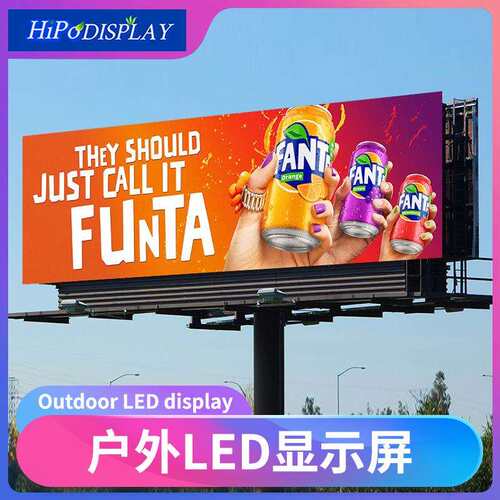 Outdoor LED Screen 广场立柱式户外led显示屏防水p2.5全彩大屏幕