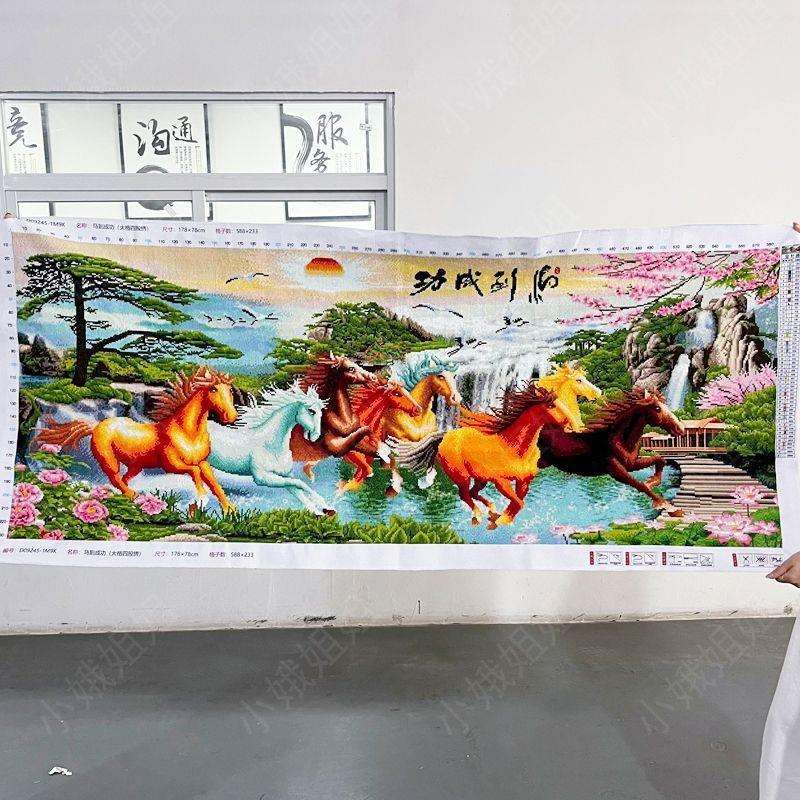 马到成功十字绣成品不带框纯手工出售已绣好2025新款客厅高端风景