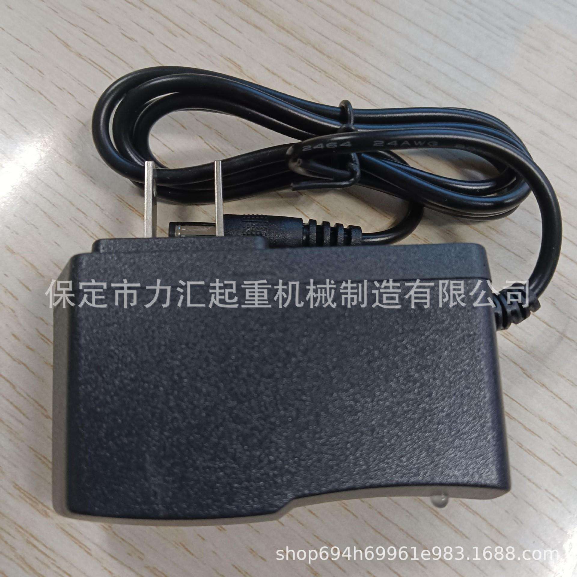 5V6V7.5V12V2A电子叉车称吊钩秤吊磅地牛手动液压搬运车充电器线A