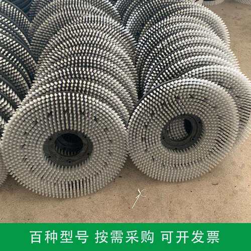 凯驰威卓白云洗地擦地机刷盘刷地机梅花型无水孔钢丝尼龙销钉刷盘