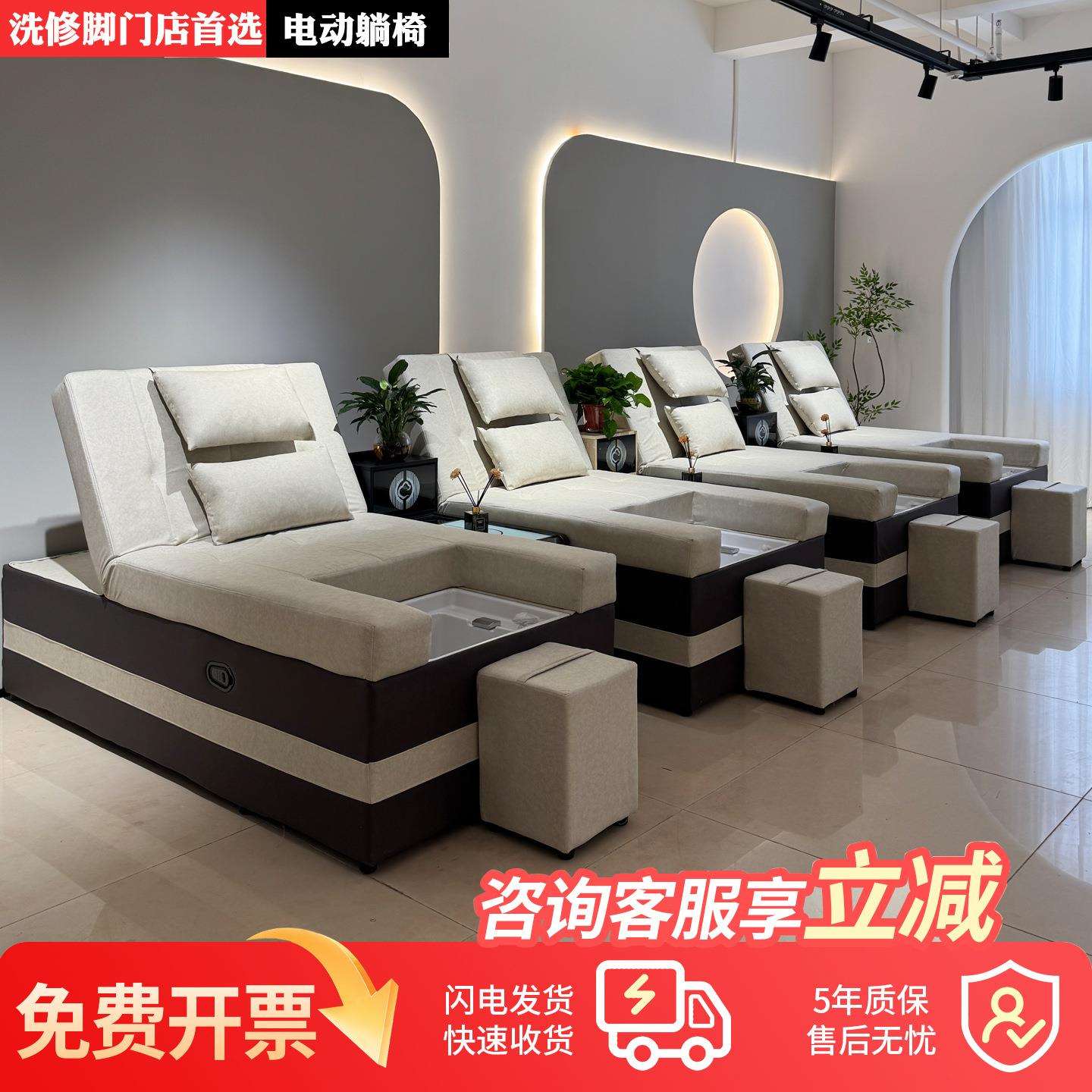 工厂店足疗沙发电动洗浴桑拿休闲一体spa按摩床沐足采耳足浴沙发