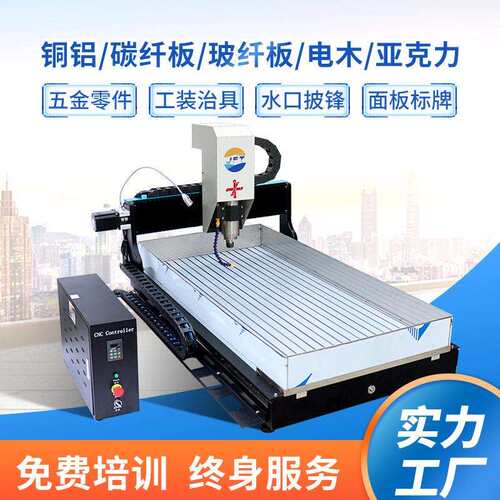 60130F数控雕刻机CNC机床金属钻孔切割铣槽浮雕雕铣高精度雕刻