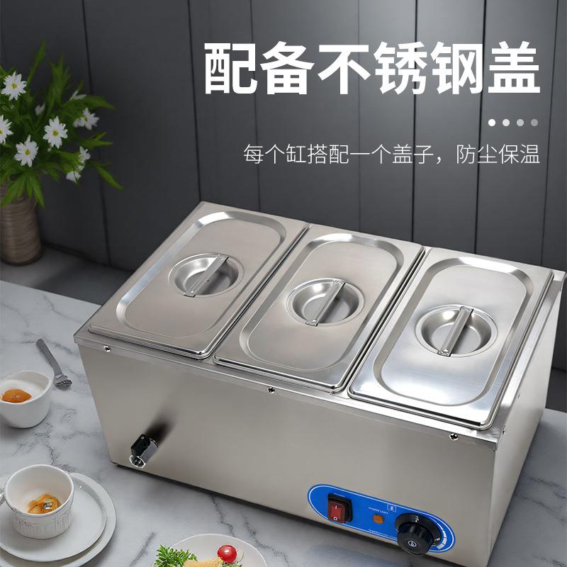 拓企商用电热保温汤池食堂饭菜餐盘304不锈钢暖汤热汤多格保温炉