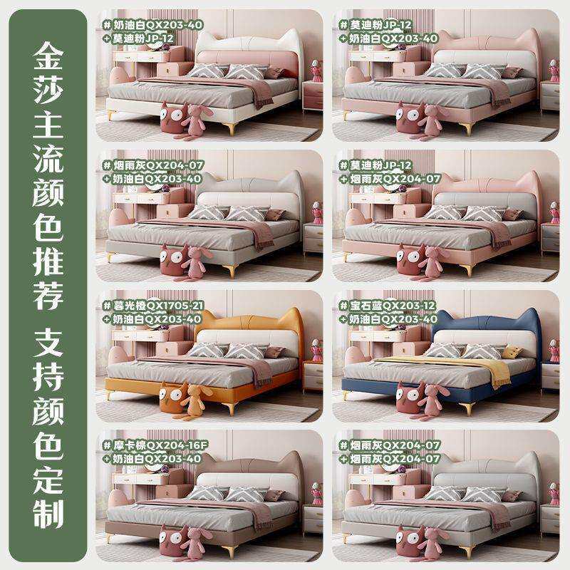 儿童床女孩公主床皮艺床卧室床小孩子单人床家用主卧床