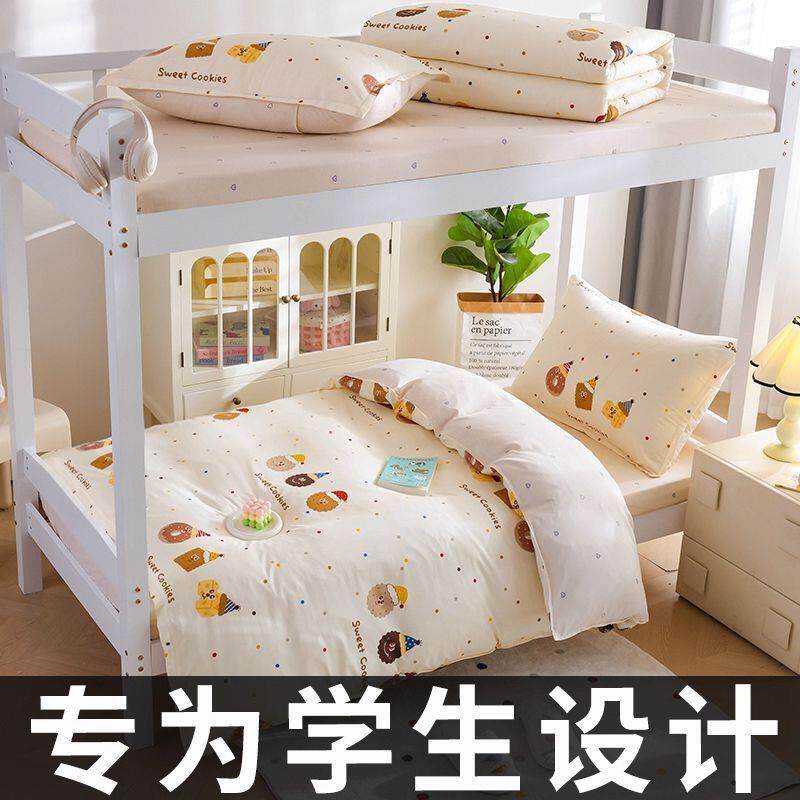 宿舍被子棉被床垫全套一整套学生单人床全棉纯棉褥子六件套三件套