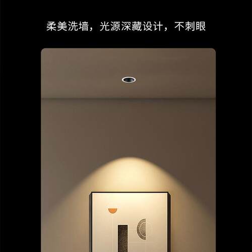 无主灯小山丘led洗墙射灯5W7W9W10W12W15W20WLED射灯cob防眩射灯