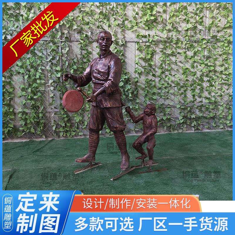 玻璃钢杂技人物雕塑街头杂耍雕塑景观小品雕塑仿铜民俗人物雕塑